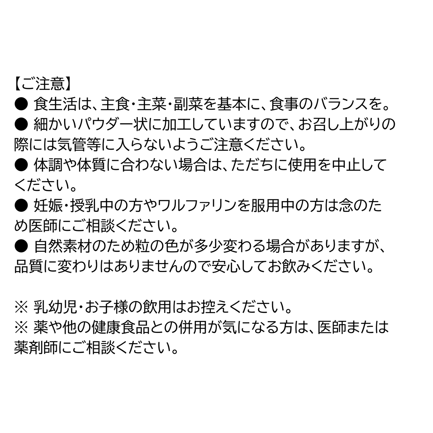 三善 高麗人参パウダー 1g×30袋セット