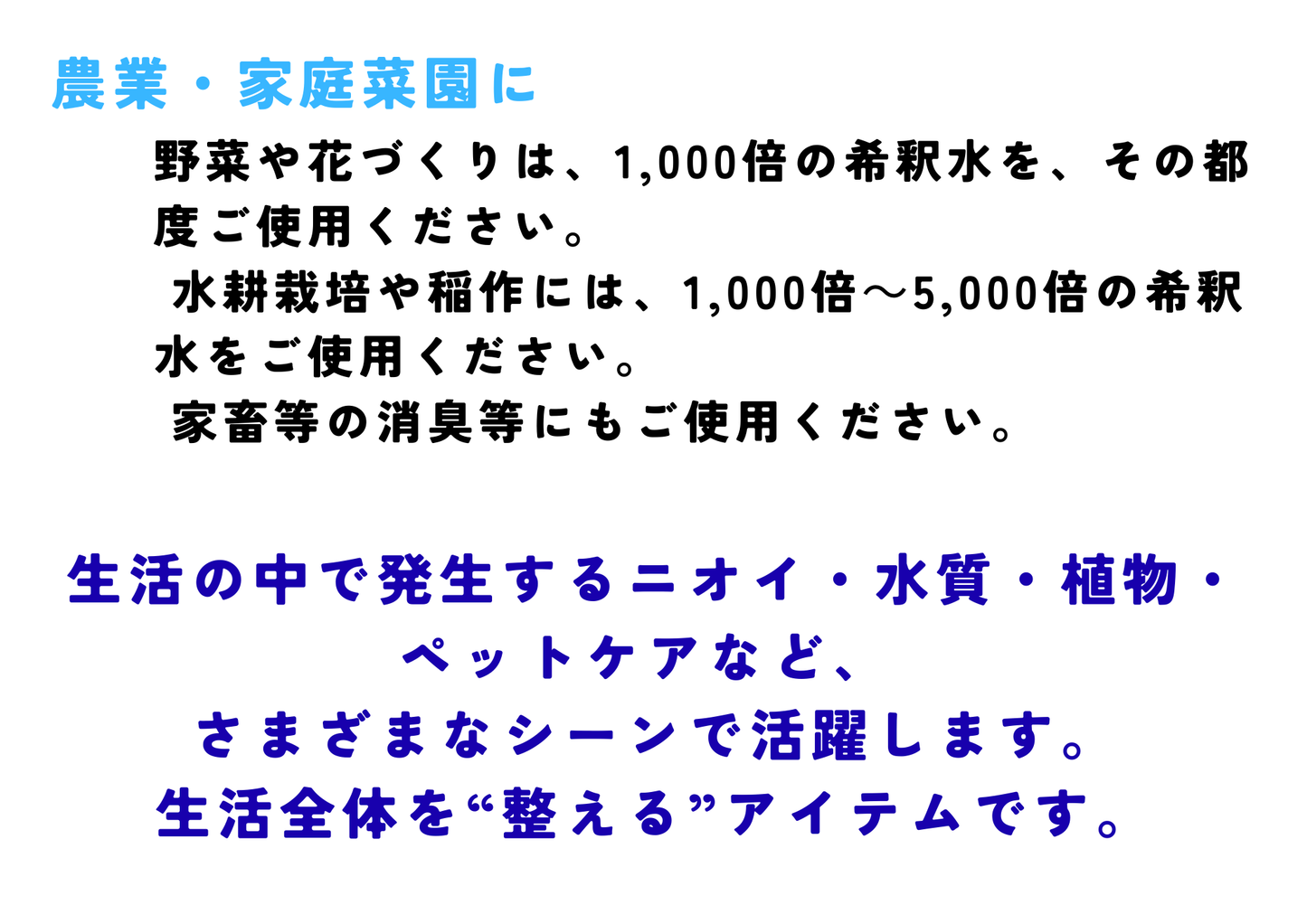 ZEROのちから 500ml 活性水 酵素水(濃縮版)