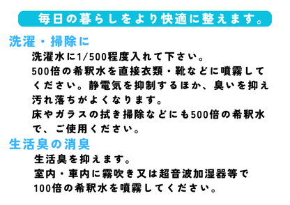 ＺＥＲＯのちから 500ml 活性水 酵素水（濃縮版）