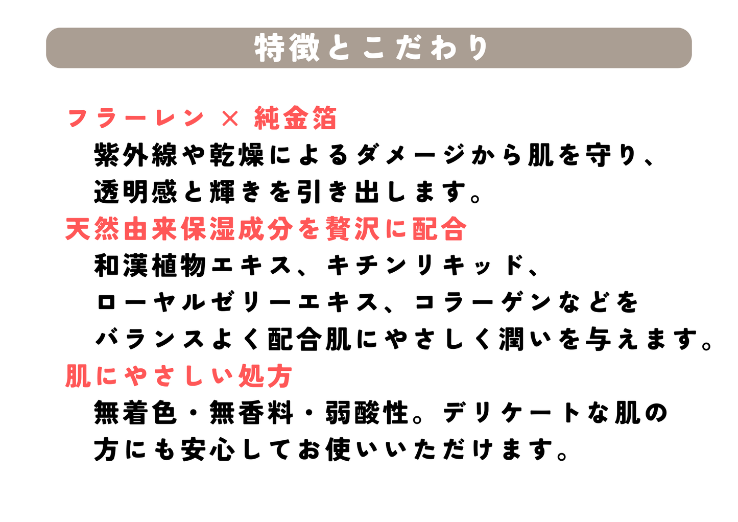 ZERObeautygel　ゼロビューティージェル