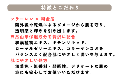 ZERObeautygel　ゼロビューティージェル