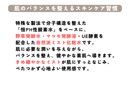 ZEROバランスウォーター 150ml