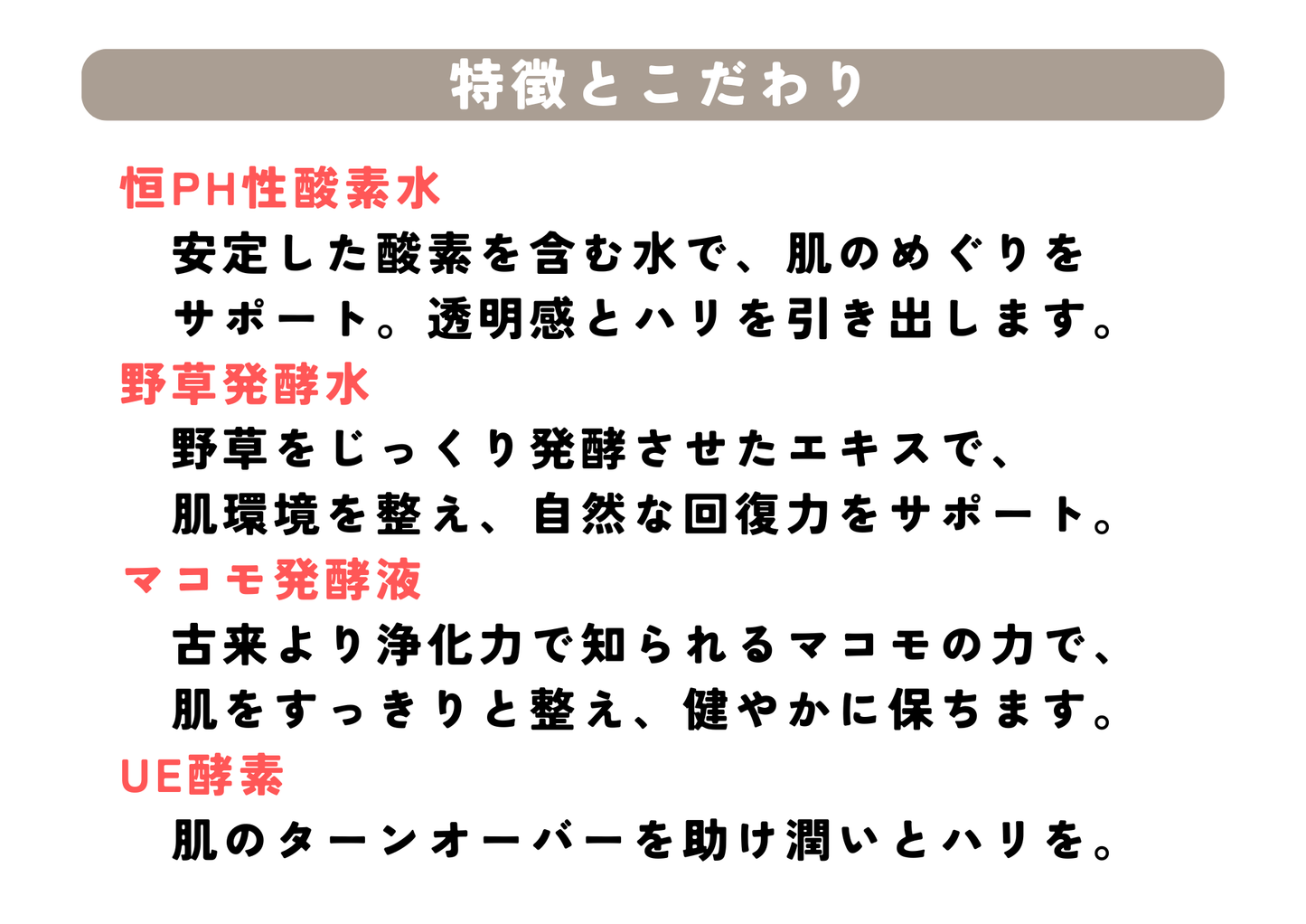 ZEROバランスウォーター 150ml