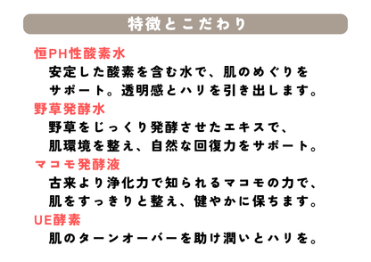 ZEROバランスウォーター 150ml