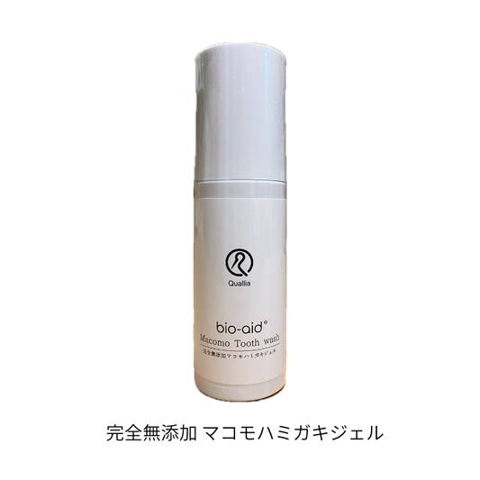 マコモハミガキジェル　 完全無添加
